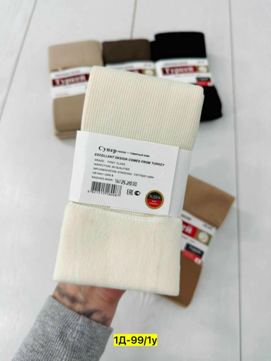 Носки САДОВОД официальный интернет-каталог