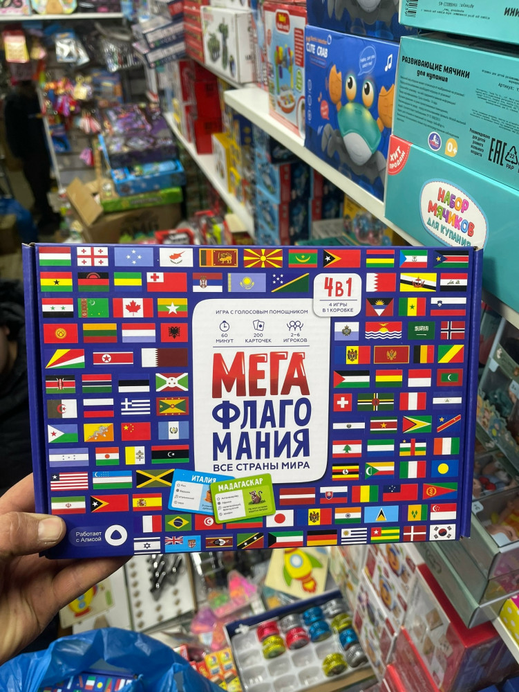 настольная игра купить в Интернет-магазине Садовод База - цена 400 руб Садовод интернет-каталог