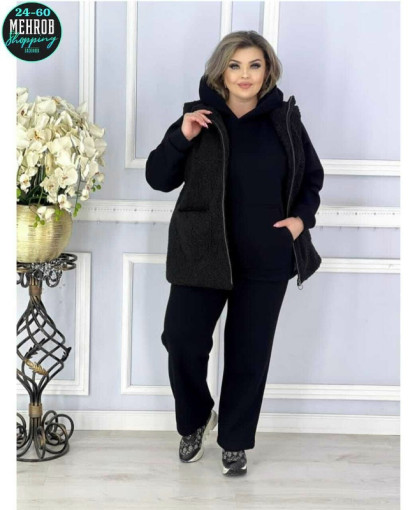 Костюм САДОВОД официальный интернет-каталог