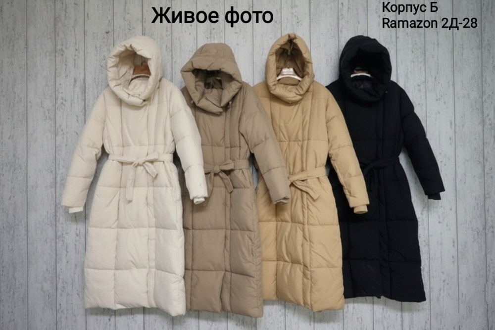 Куртка женская белая купить в Интернет-магазине Садовод База - цена 2000 руб Садовод интернет-каталог