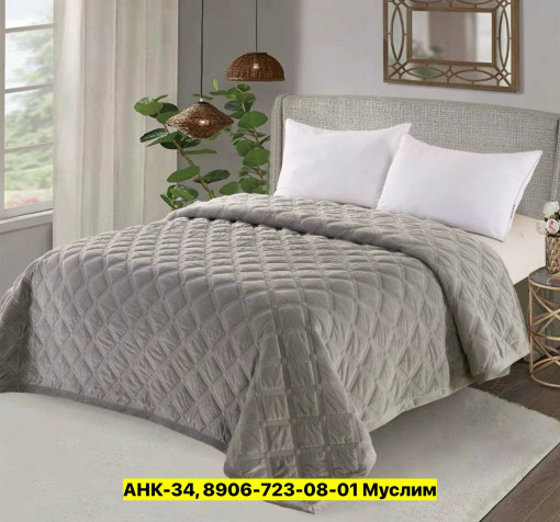 Покрывало САДОВОД официальный интернет-каталог