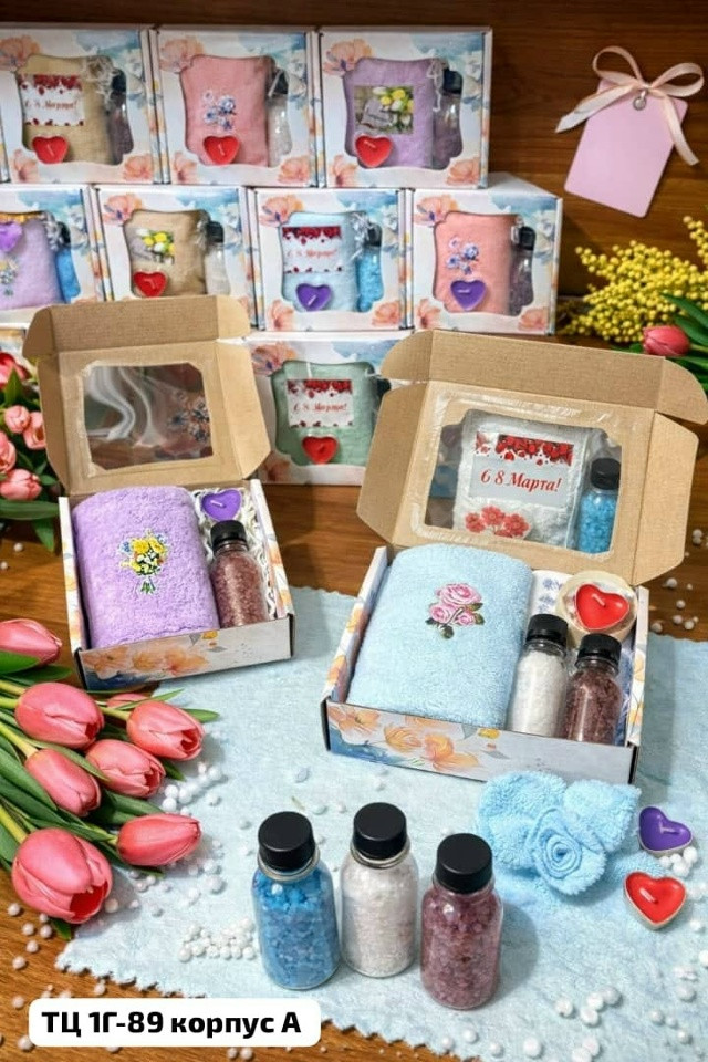 подарочный набор купить в Интернет-магазине Садовод База - цена 200 руб Садовод интернет-каталог