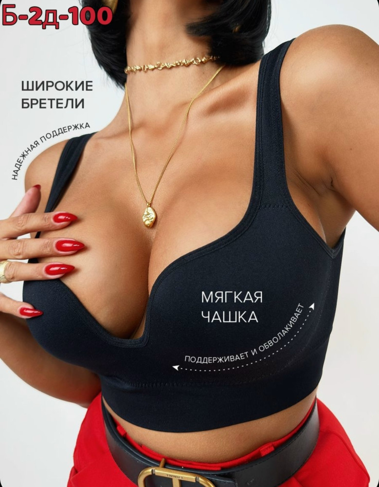 топ черный купить в Интернет-магазине Садовод База - цена 250 руб Садовод интернет-каталог