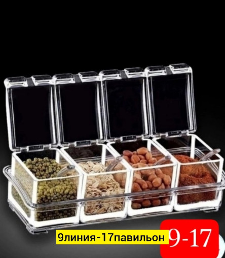 Контейнер для специй САДОВОД официальный интернет-каталог