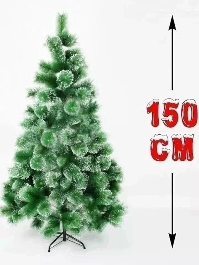 ❄️ Новогодняя искусственная Ёлка купить в Интернет-магазине Садовод База - цена 1250 руб Садовод интернет-каталог