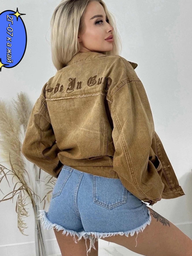 джинсовая куртка купить в Интернет-магазине Садовод База - цена 800 руб Садовод интернет-каталог