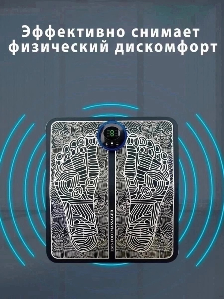 Массажер купить в Интернет-магазине Садовод База - цена 150 руб Садовод интернет-каталог