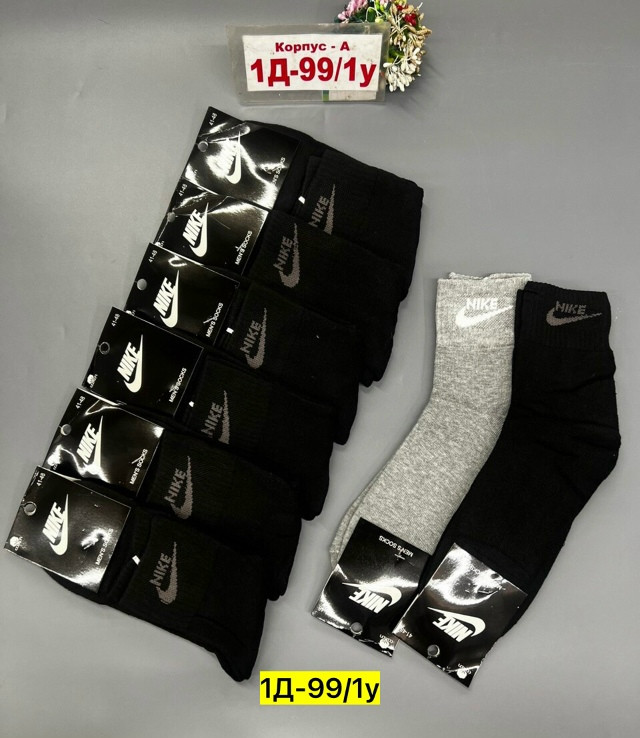 Мужские носки черные купить в Интернет-магазине Садовод База - цена 400 руб Садовод интернет-каталог