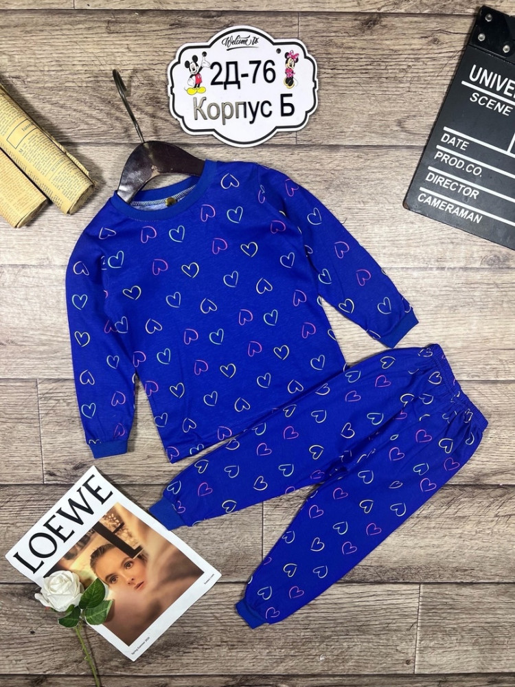 пижама синяя купить в Интернет-магазине Садовод База - цена 250 руб Садовод интернет-каталог