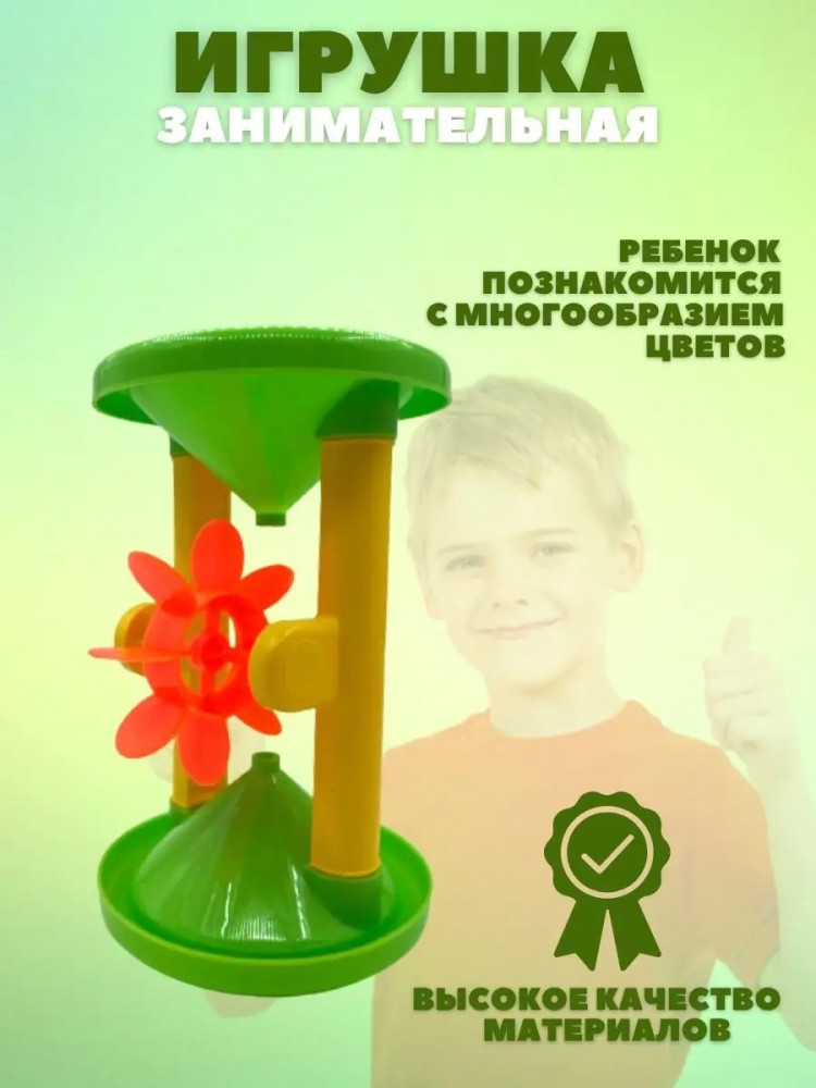 Игрушка мельница купить в Интернет-магазине Садовод База - цена 100 руб Садовод интернет-каталог