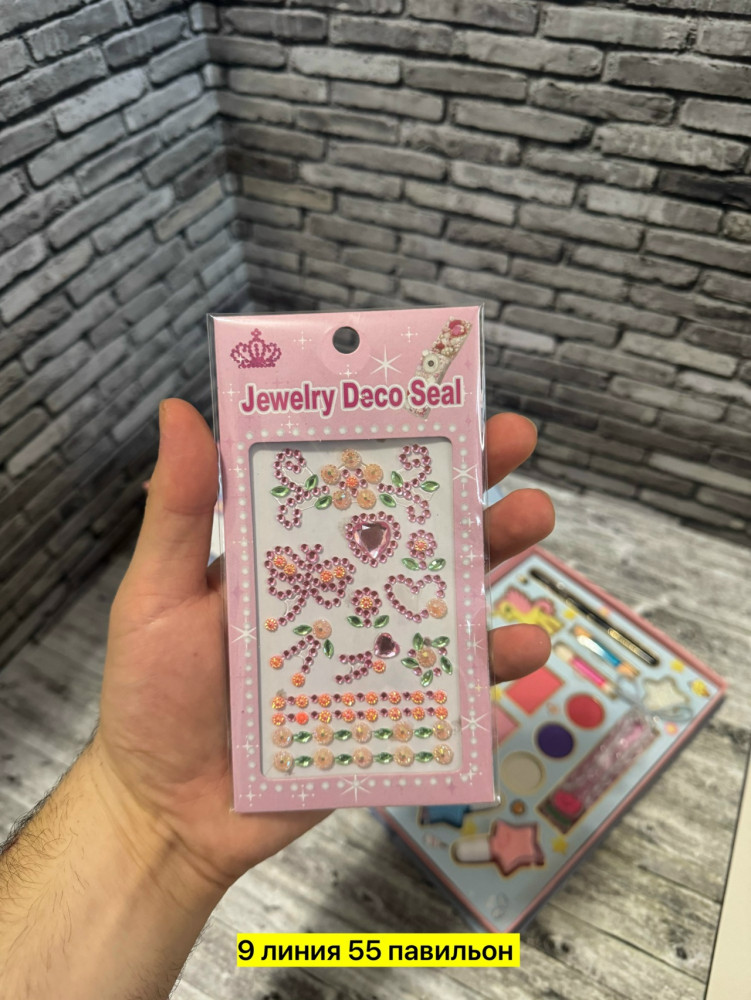 Детская косметика купить в Интернет-магазине Садовод База - цена 450 руб Садовод интернет-каталог