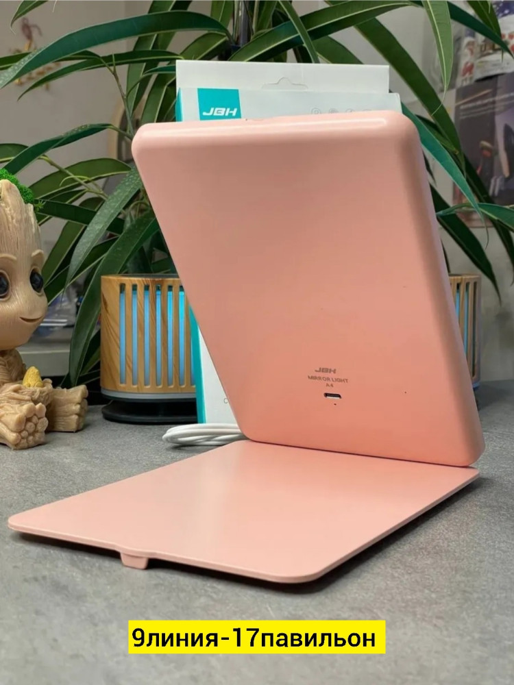 ЗЕРКАЛО купить в Интернет-магазине Садовод База - цена 300 руб Садовод интернет-каталог