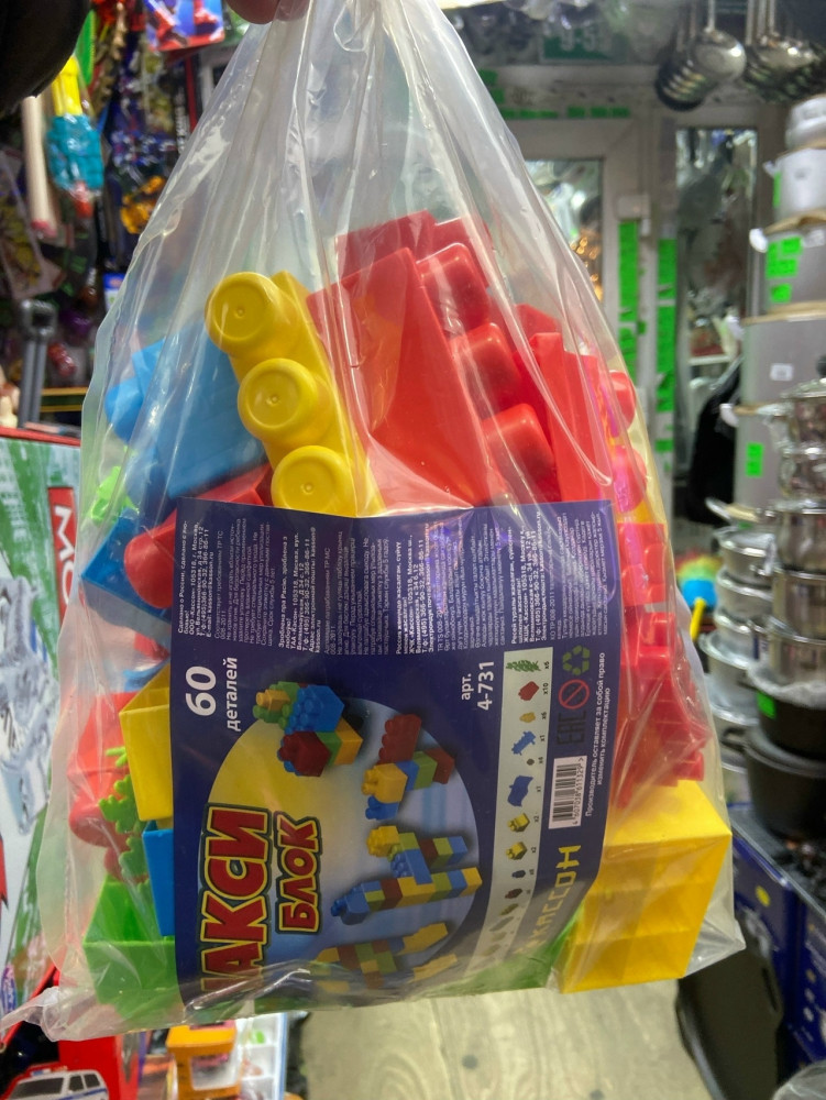 Конструктор купить в Интернет-магазине Садовод База - цена 550 руб Садовод интернет-каталог