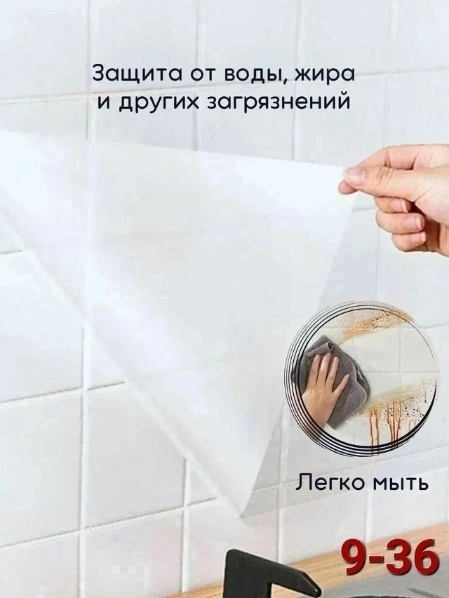 Статическая пленка купить в Интернет-магазине Садовод База - цена 100 руб Садовод интернет-каталог