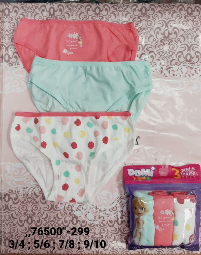 Трусы купить в Интернет-магазине Садовод База - цена 250 руб Садовод интернет-каталог