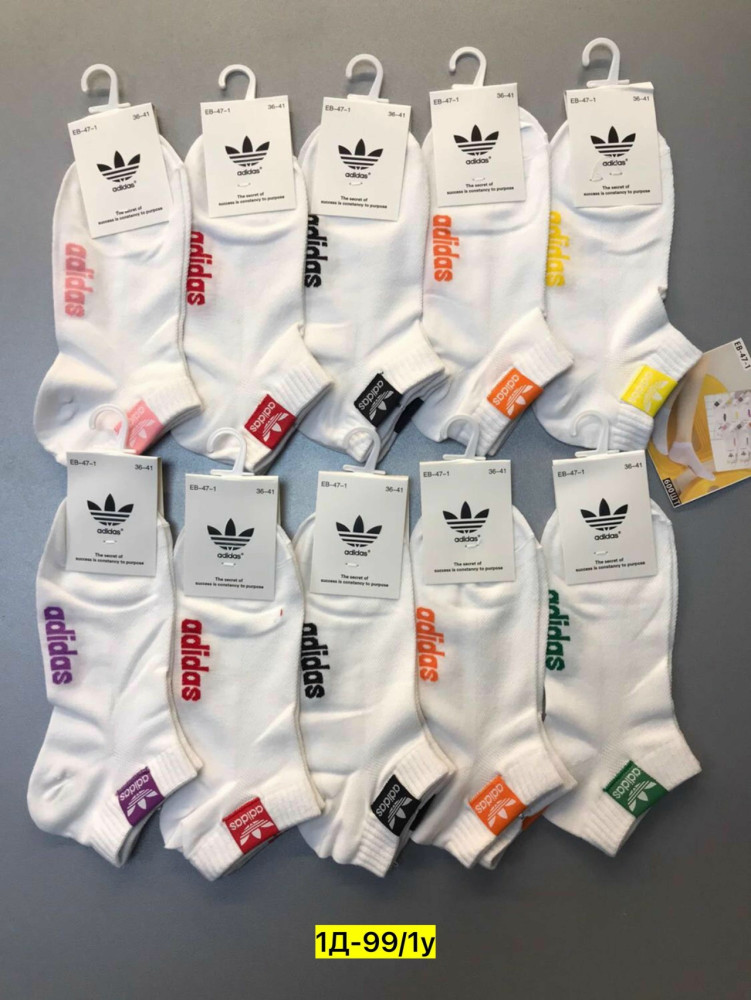 Носки белые купить в Интернет-магазине Садовод База - цена 350 руб Садовод интернет-каталог