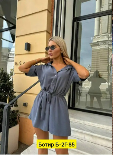 Комбинезон САДОВОД официальный интернет-каталог