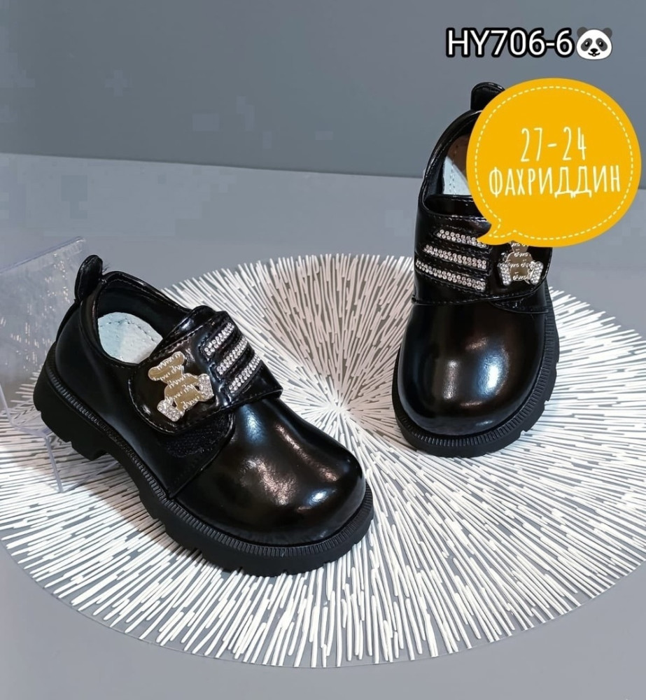 туфли купить в Интернет-магазине Садовод База - цена 350 руб Садовод интернет-каталог