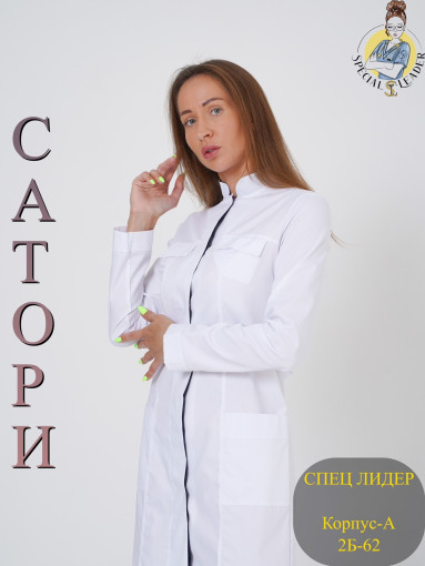Халат САДОВОД официальный интернет-каталог