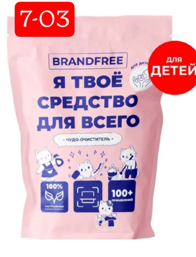 Чудо-очиститель САДОВОД официальный интернет-каталог