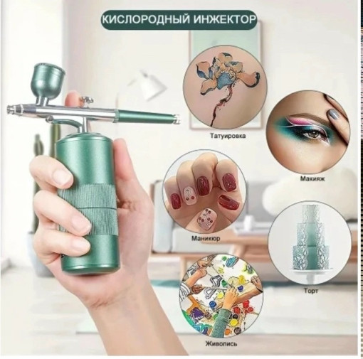 аэрограф САДОВОД официальный интернет-каталог