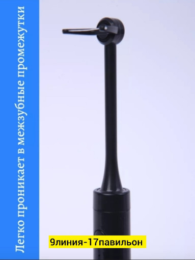 Ирригатор САДОВОД официальный интернет-каталог