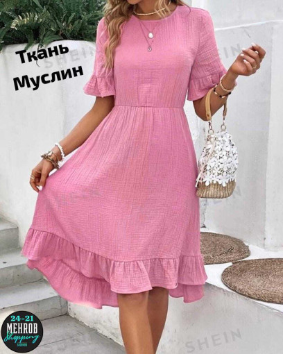 платья САДОВОД официальный интернет-каталог