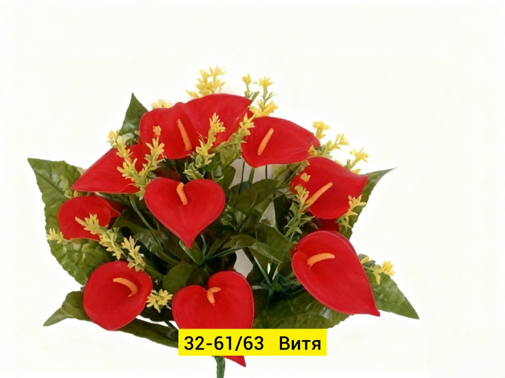 Искусственные цветы купить в Интернет-магазине Садовод База - цена 2400 руб Садовод интернет-каталог