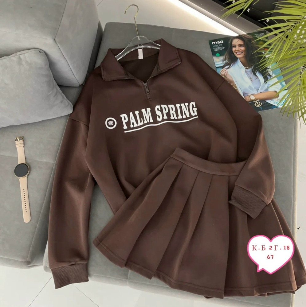 Женский костюм коричневый