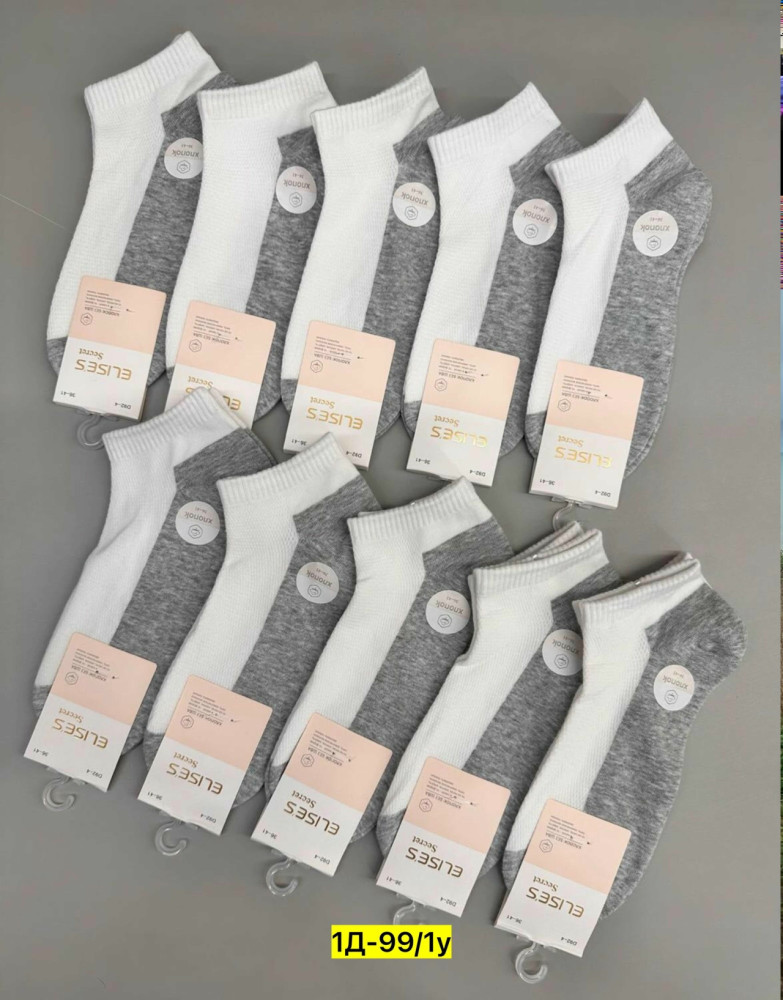 Носки белые купить в Интернет-магазине Садовод База - цена 350 руб Садовод интернет-каталог