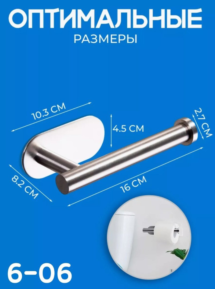 V-BAFJ2406041111 купить в Интернет-магазине Садовод База - цена 250 руб Садовод интернет-каталог