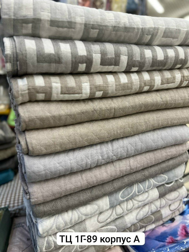 Плед купить в Интернет-магазине Садовод База - цена 1800 руб Садовод интернет-каталог