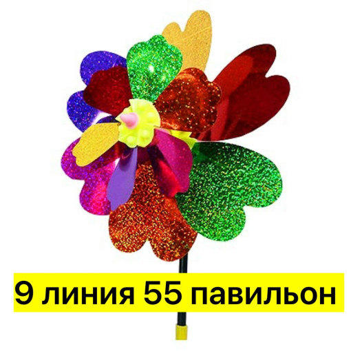Ветерок САДОВОД официальный интернет-каталог