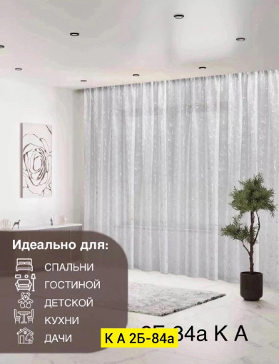 Тюль и шторы, лен САДОВОД официальный интернет-каталог