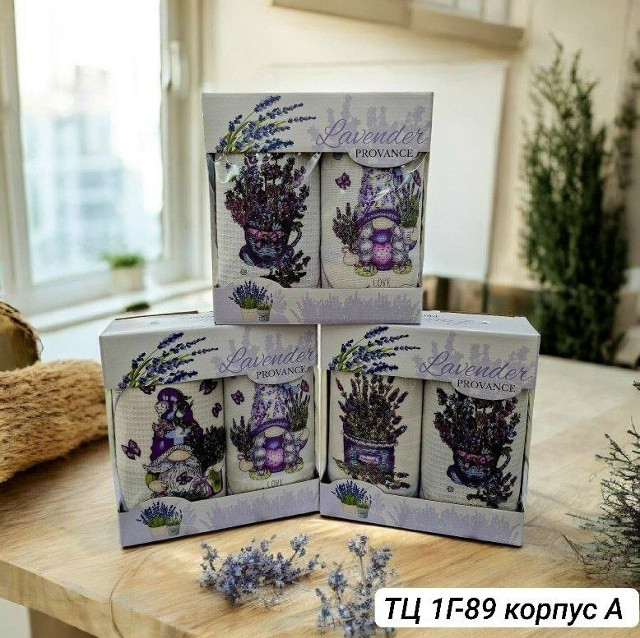 Полотенце разноцветный купить в Интернет-магазине Садовод База - цена 120 руб Садовод интернет-каталог