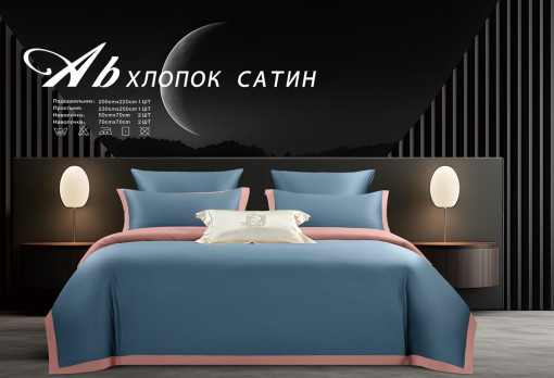 Постельное белье САДОВОД официальный интернет-каталог