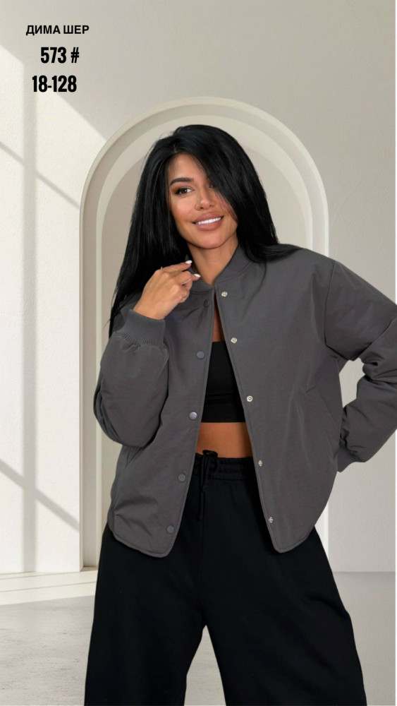 Куртка женская серая