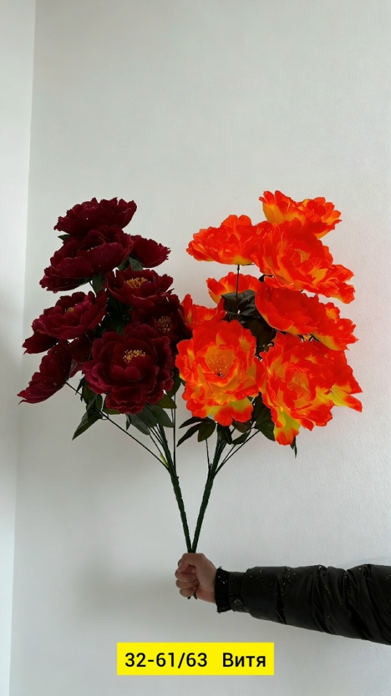 Искусственные цветы купить в Интернет-магазине Садовод База - цена 1800 руб Садовод интернет-каталог