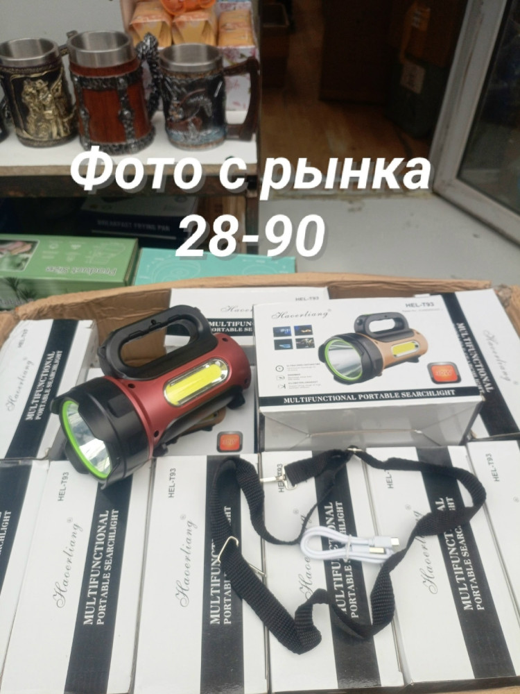 кемпинговый фонарь-прожектор купить в Интернет-магазине Садовод База - цена 600 руб Садовод интернет-каталог