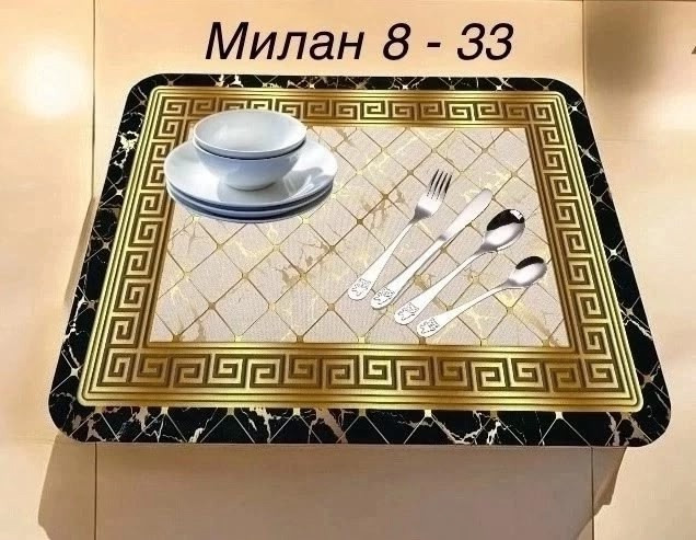 Коврики для сушки посуды купить в Интернет-магазине Садовод База - цена 130 руб Садовод интернет-каталог