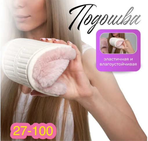 тапочки САДОВОД официальный интернет-каталог