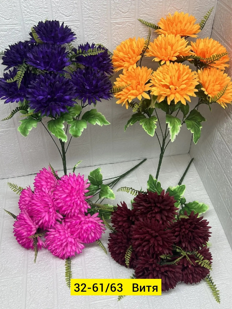 Искусственные цветы купить в Интернет-магазине Садовод База - цена 3000 руб Садовод интернет-каталог