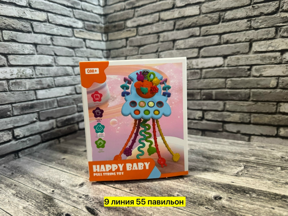 Погремушка детская купить в Интернет-магазине Садовод База - цена 300 руб Садовод интернет-каталог