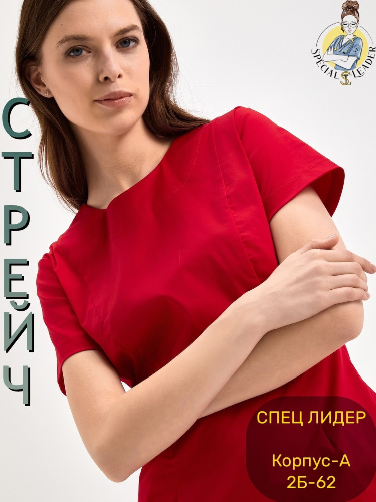 Платье красное купить в Интернет-магазине Садовод База - цена 1790 руб Садовод интернет-каталог
