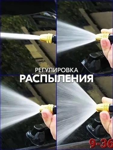 поливочный на шланг купить в Интернет-магазине Садовод База - цена 200 руб Садовод интернет-каталог