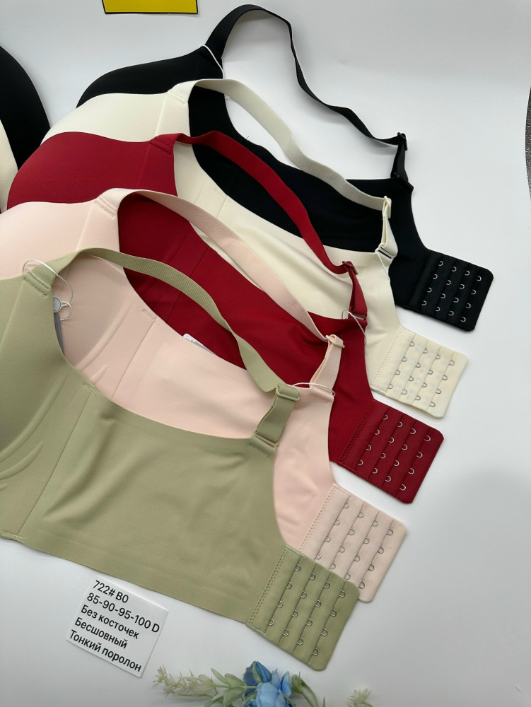 Бюстгальтер бесшовный 722 купить в Интернет-магазине Садовод База - цена 700 руб Садовод интернет-каталог