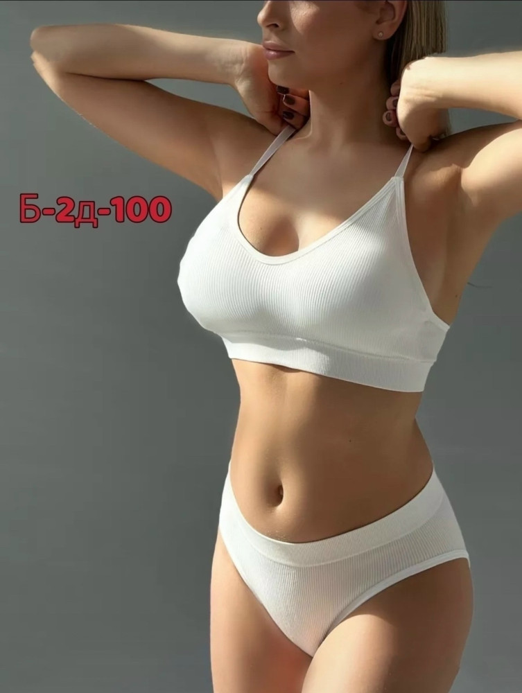 Комплект нижнего белья купить в Интернет-магазине Садовод База - цена 250 руб Садовод интернет-каталог