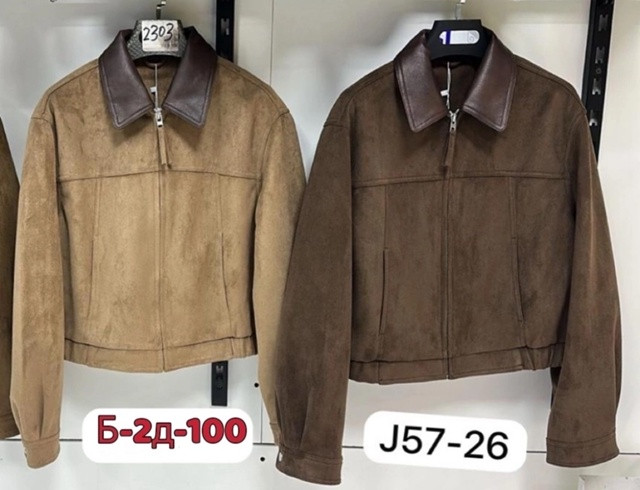 Куртка женская коричневая купить в Интернет-магазине Садовод База - цена 1300 руб Садовод интернет-каталог