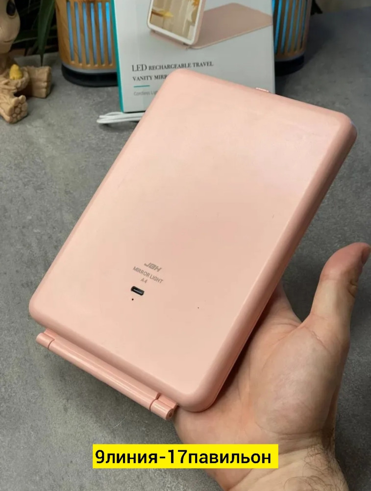 ЗЕРКАЛО купить в Интернет-магазине Садовод База - цена 300 руб Садовод интернет-каталог