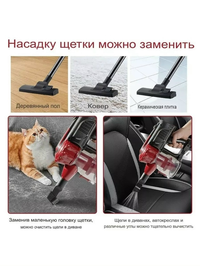 Вертикальный пылесос купить в Интернет-магазине Садовод База - цена 2800 руб Садовод интернет-каталог
